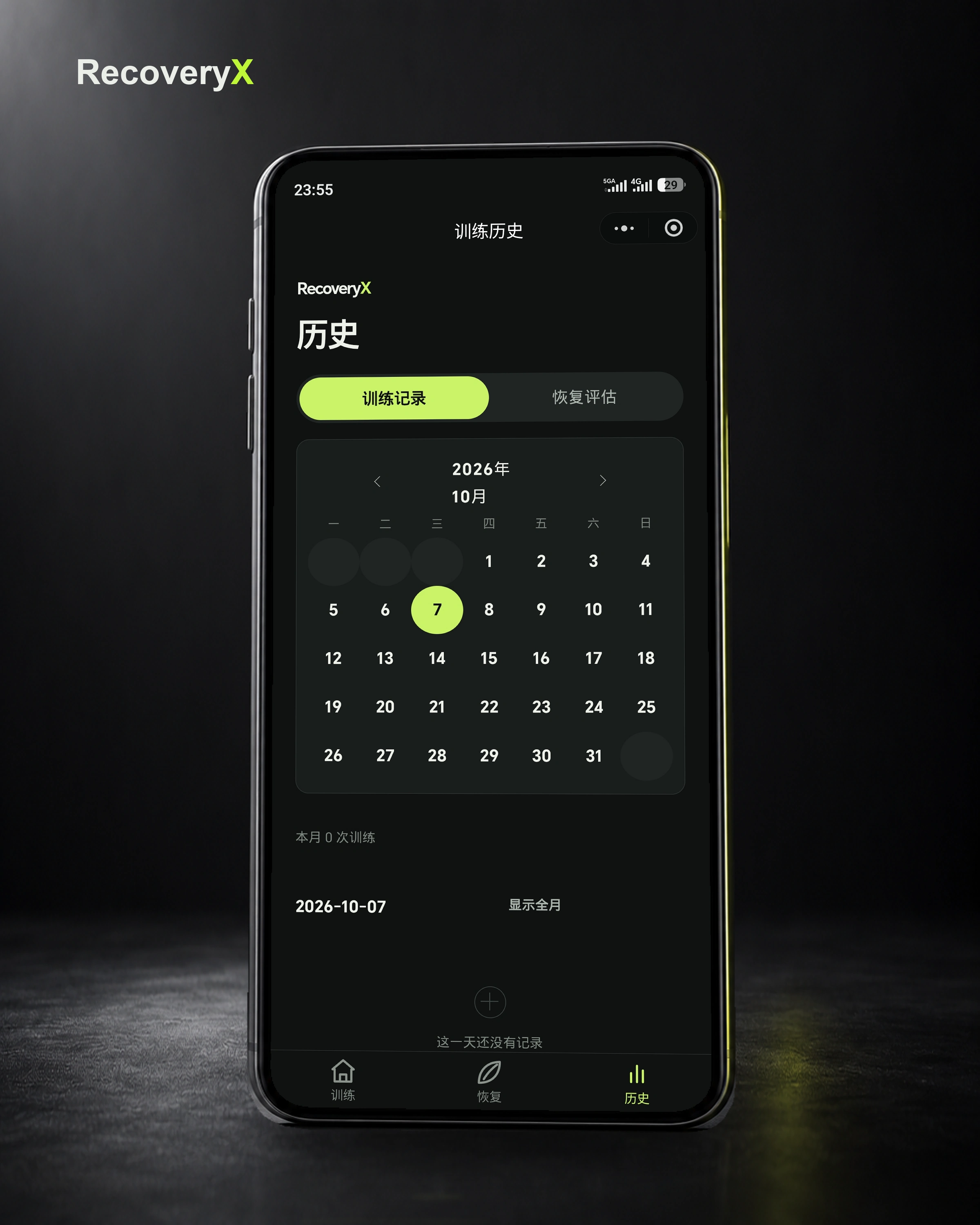 RecoveryX 训练历史界面，按月回看训练记录